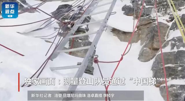珠峰測量登山隊成功登頂珠峰,珠峰登山隊裝備大揭秘