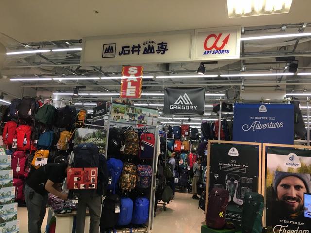 去日本旅游購物買什么?推薦幾個東京附近的戶外用品店