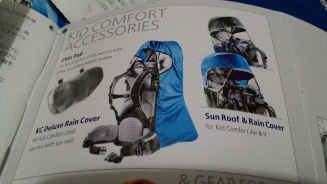 Deuter多特嬰兒背架,以后背娃旅行就靠這個(gè)了