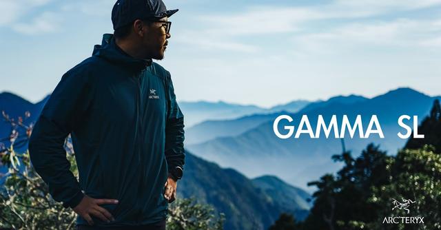 需要一件軟殼外套嗎?始祖鳥Arc’teryx Gamma SL實測