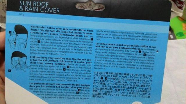 Deuter多特嬰兒背架,以后背娃旅行就靠這個(gè)了