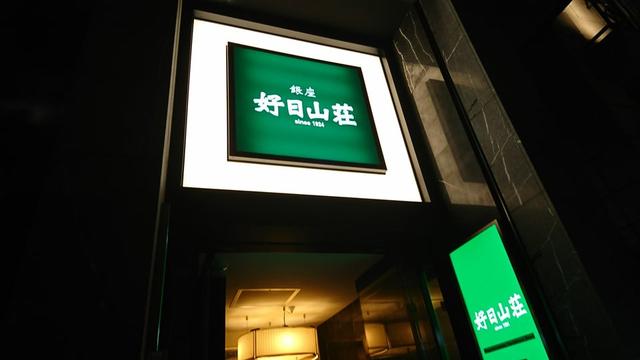 去日本旅游購物買什么?推薦幾個東京附近的戶外用品店