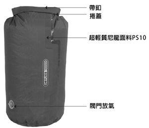 登山裝備推薦,驢友會帶上的Sea to summit壓縮防水袋