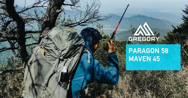 GREGORY(格里高利)新款背包開箱實測,兼具背負與輕量化的登山包