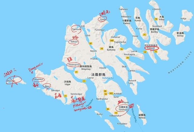 北歐丹麥自由行,法羅群島自駕徒步之旅