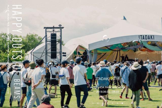 日本的Outdoor戶外品牌,從模仿美國文化到適合日本人的獨有風格