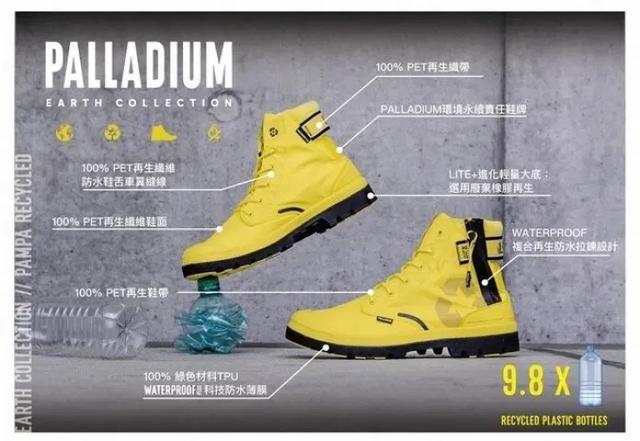 運(yùn)動(dòng)品牌刮起“環(huán)保風(fēng)”,有哪些主打環(huán)保概念的運(yùn)動(dòng)品牌?