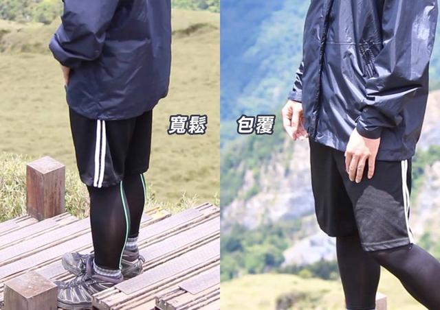 山浩Mountain Hardwear沖鋒衣和沖鋒褲實測,陪你走濕路