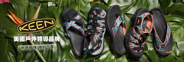 戶外涼鞋推薦KEEN Whisper溯溪鞋,輕量百搭戶外鞋