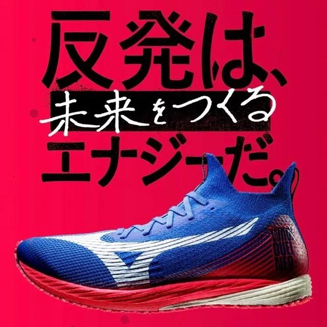 Mizuno美津濃Wave Duel系列的頂級(jí)競(jìng)速跑鞋7月開售