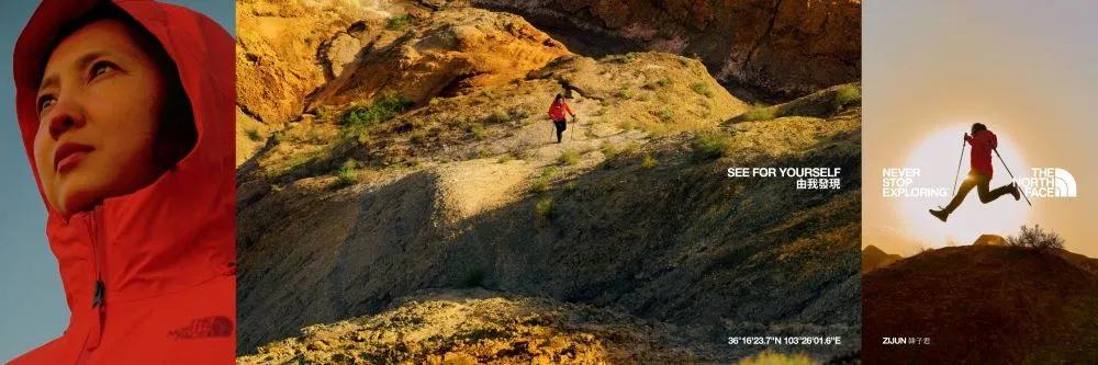 THE NORTH FACE北面推出首個女性主題系列新品,配色好好看