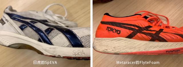 亞瑟士Ascis虎走跑鞋再升級,Tartheredge 2開箱及體驗