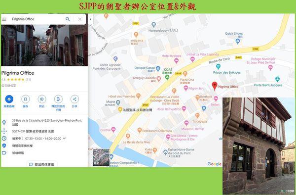 徒步西班牙朝圣之路,法國之路旅行體驗分享