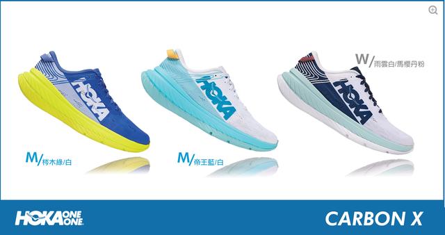 Hoka One One跑鞋推薦,2020秋冬新品都有哪些?