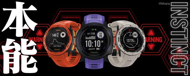 Garmin佳明與動漫IP合作,推出EVA 新世紀福音戰士聯動腕表