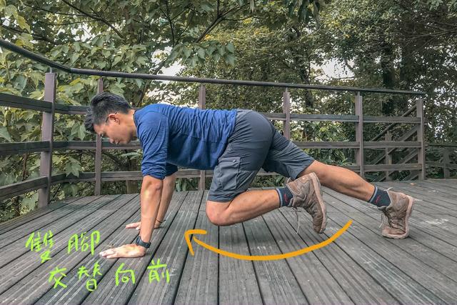 運動前要做一些熱身,學會這幾個登山暖身動作再上路