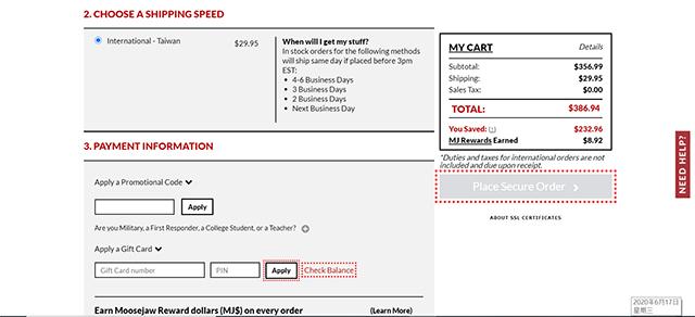 moosejaw海淘攻略,手把手詳細網購圖文教程