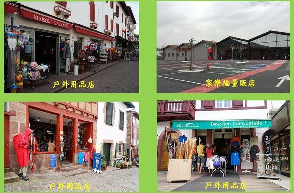 徒步西班牙朝圣之路,法國之路旅行體驗分享