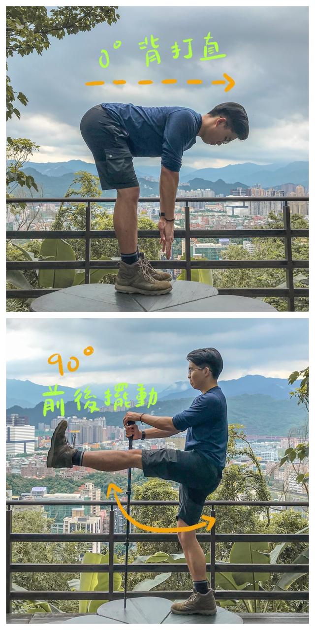 運動前要做一些熱身,學會這幾個登山暖身動作再上路