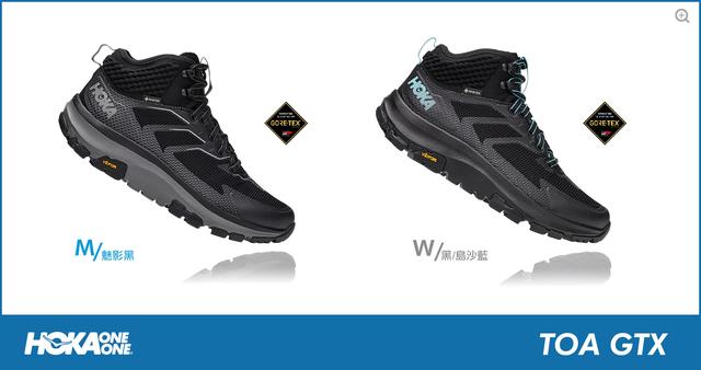 Hoka One One跑鞋推薦,2020秋冬新品都有哪些?