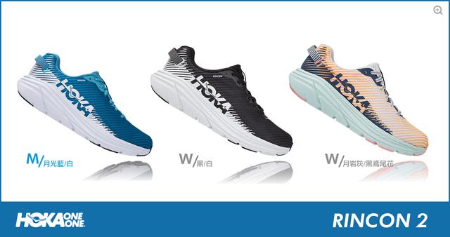 Hoka One One跑鞋推薦,2020秋冬新品都有哪些?