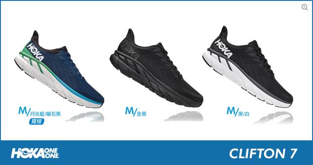 Hoka One One跑鞋推薦,2020秋冬新品都有哪些?