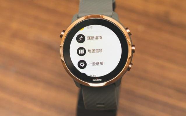 頌拓Suunto7智能手表開箱分享,簡約與滿足日常的Wear OS系統