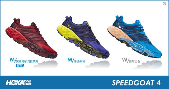 Hoka One One跑鞋推薦,2020秋冬新品都有哪些?