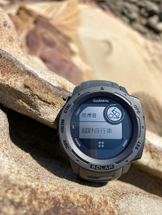 佳明手表好嗎?Garmin佳明Instinct太陽能腕表開箱實測