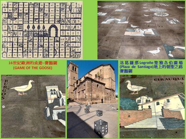 徒步西班牙朝圣之路,法國之路旅行體驗分享