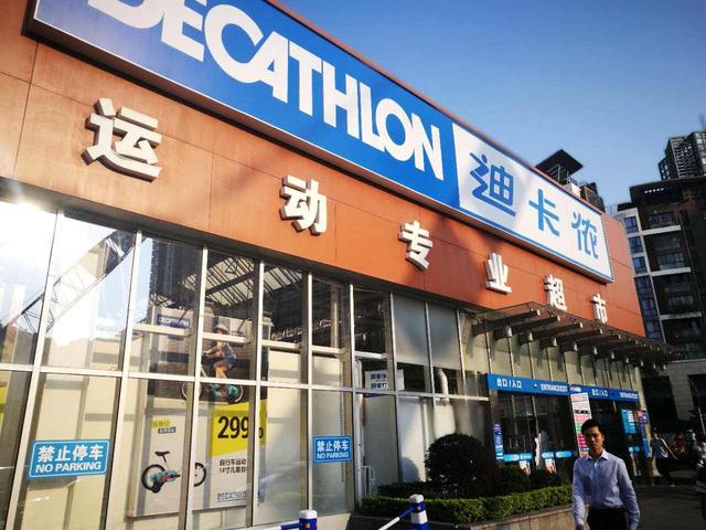 我是登山新手,裝備要買哪些?迪卡儂值得入手的戶外用品推薦