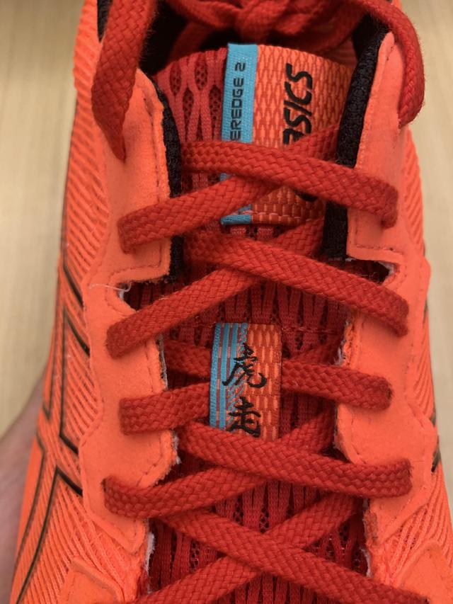 亞瑟士Ascis虎走跑鞋再升級,Tartheredge 2開箱及體驗