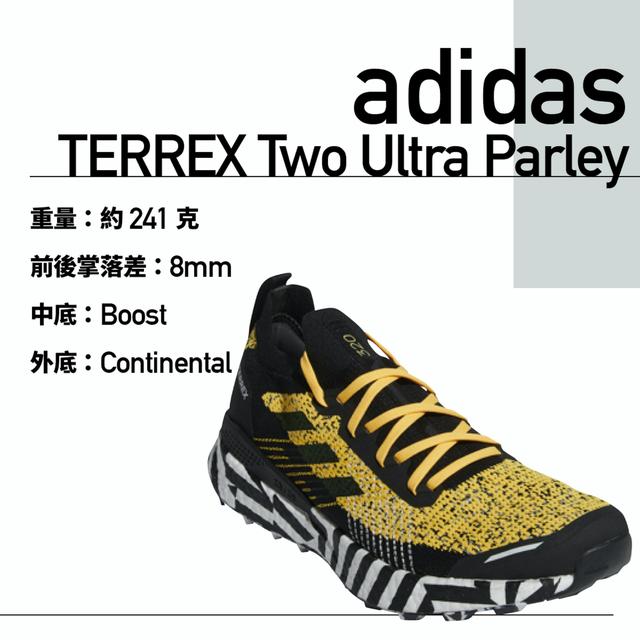 Nike、adidas、ASICS紛紛推出越野跑鞋,三大品牌跑鞋新作