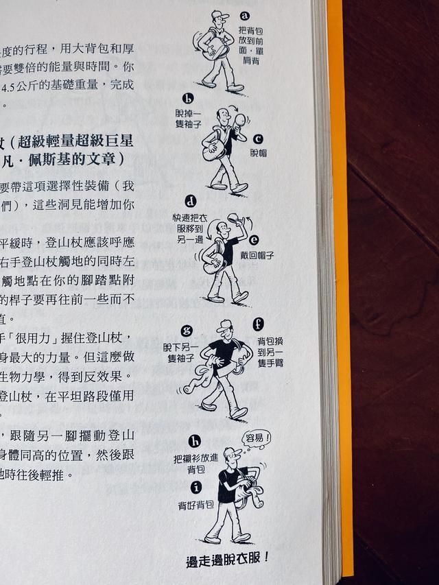 Zpacks背包測(cè)評(píng),輕量化背包用這個(gè)牌子就夠了