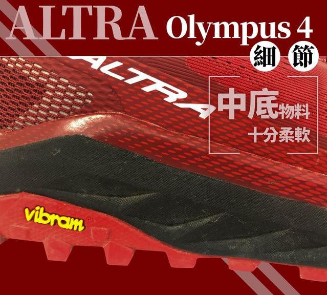 秋天來了想去跑山?小眾不低調(diào)的Altra奧創(chuàng)Torin 4.0跑鞋測評