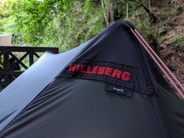 只買貴的,不買對的?頂級品牌Hilleberg帳篷測評體驗