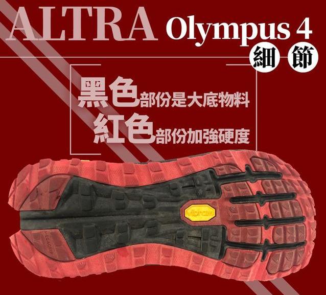 秋天來了想去跑山?小眾不低調(diào)的Altra奧創(chuàng)Torin 4.0跑鞋測評