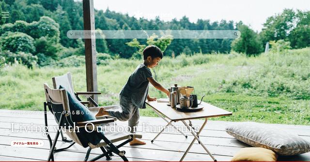 一雙筷子300元,日本“露營界的LV”小眾品牌Snow Peak雪峰