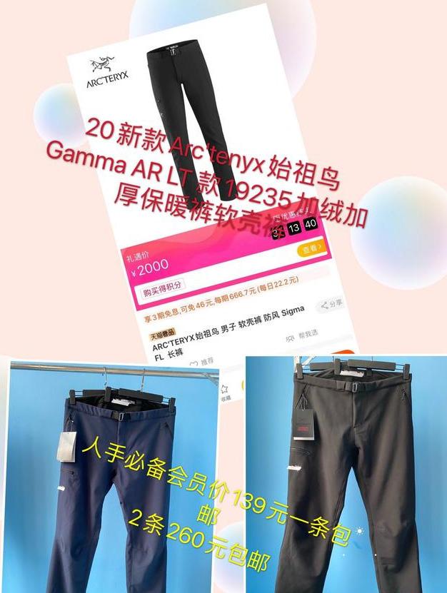 買到假貨不知道?教你幾招辨別戶外裝備的真假