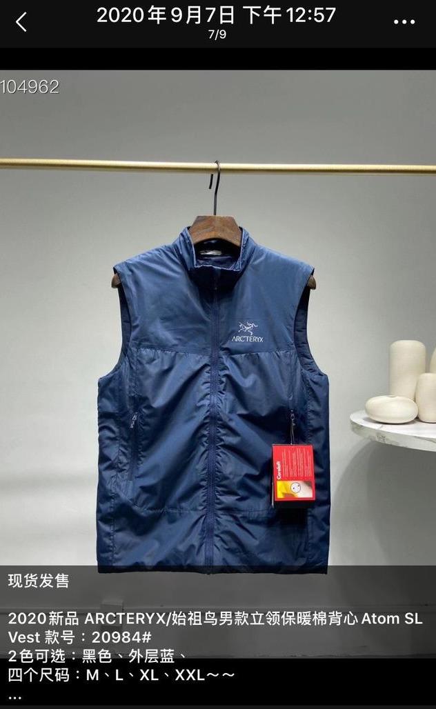 買到假貨不知道?教你幾招辨別戶外裝備的真假