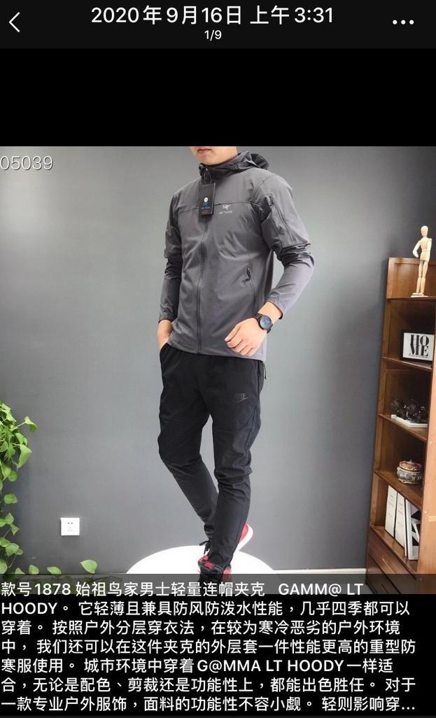 買到假貨不知道?教你幾招辨別戶外裝備的真假