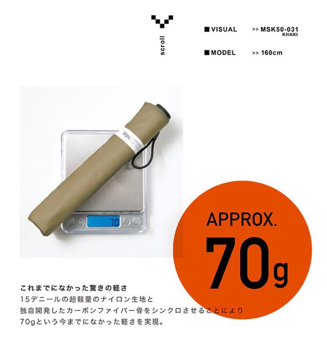 秋季登山裝備推薦,新手可看看優衣庫和迪卡儂這兩個牌子