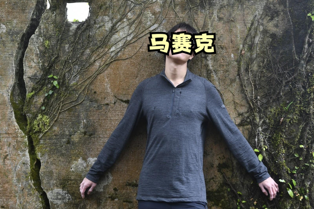 新西蘭戶外品牌實測,穿著icebreaker美麗諾羊毛衣探訪山林