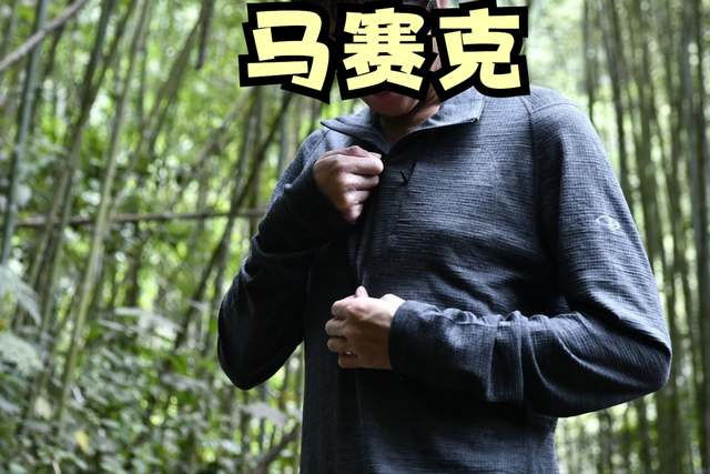 新西蘭戶外品牌實測,穿著icebreaker美麗諾羊毛衣探訪山林