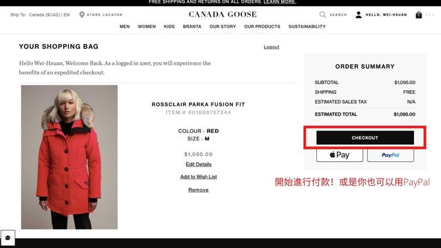 Canada Goose加拿大鵝官網海淘攻略,手把手教你怎么下單