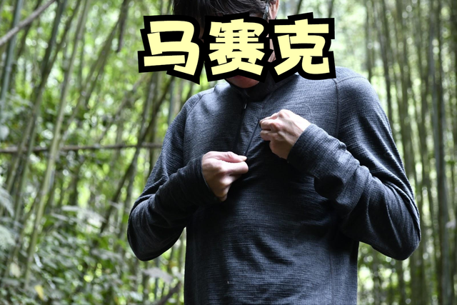 新西蘭戶外品牌實測,穿著icebreaker美麗諾羊毛衣探訪山林