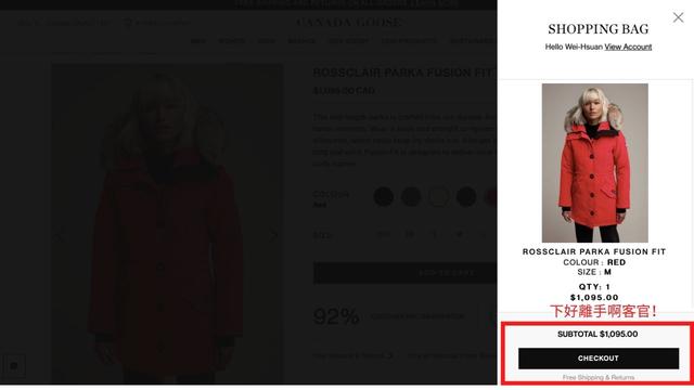 Canada Goose加拿大鵝官網海淘攻略,手把手教你怎么下單