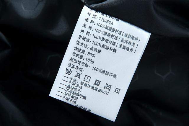 冬天的羽絨服和睡袋都這么貴,更要學(xué)會怎么清洗和保養(yǎng)