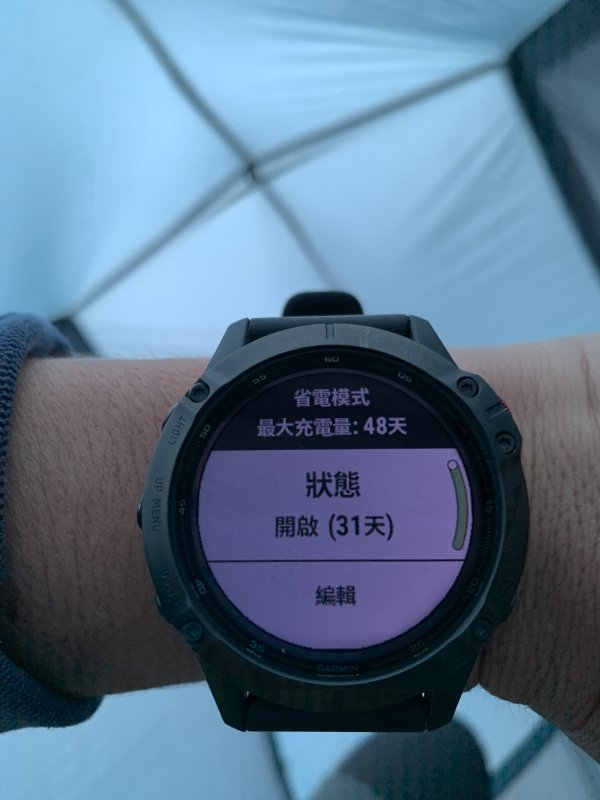 Garmin佳明太陽能手表好不好?多日戶外登山活動實測