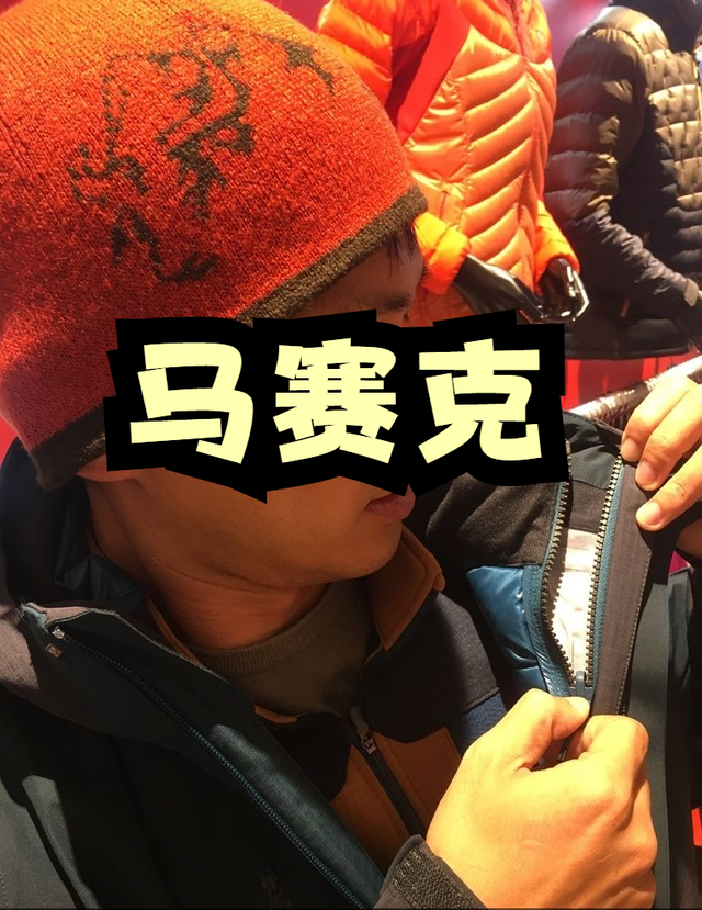 適合亞洲人穿的韓國戶外品牌,布來亞克BLACK YAK戶外店體驗